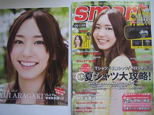 smart 2010年9月号 付録プレミアム「新垣結衣」ブック付き Amazon.co.jp: smart 2010/9 新垣結衣プレミアムBOOK付き : おもちゃ